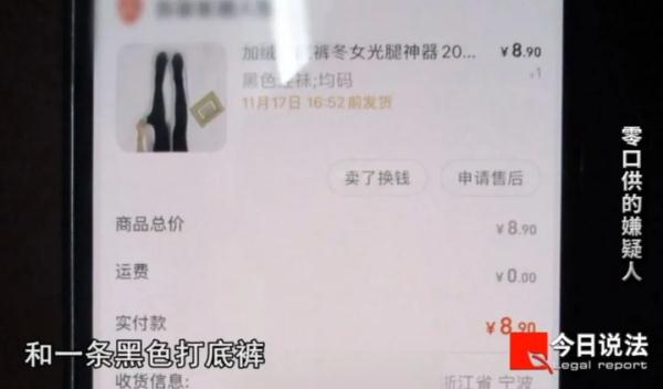 窃贼用点外卖方式踩点,男扮女装盗取价值40多万元的财物,最终零口供定罪 窃贼用点外卖方式踩点,男扮女装盗取价值40多万元的财物,最终零口供定罪