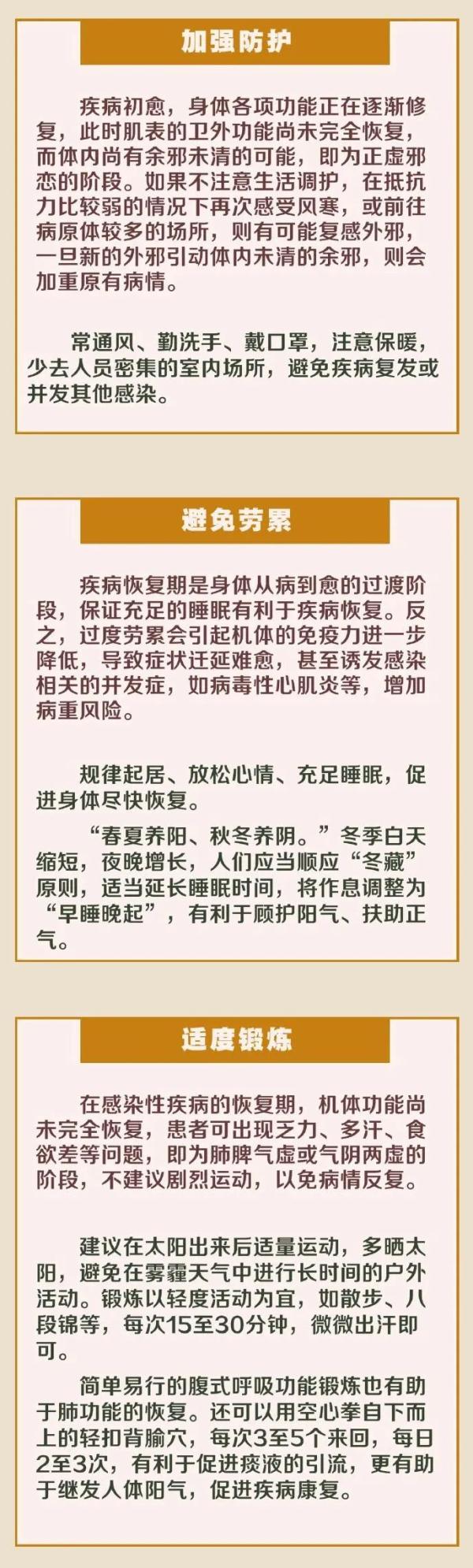 大雾预警！周末冲刺20℃！但气温即将出现断崖式下跌……