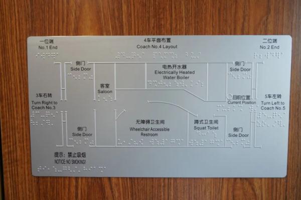 复兴号智能动车组开进青藏高原