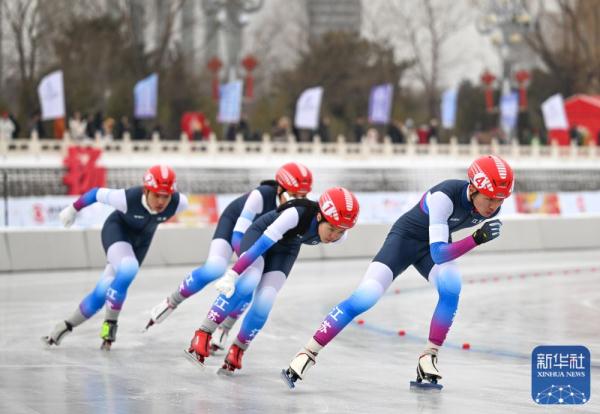 全冬会丨群众速度滑冰比赛开赛 全冬会丨群众速度滑冰比赛开赛