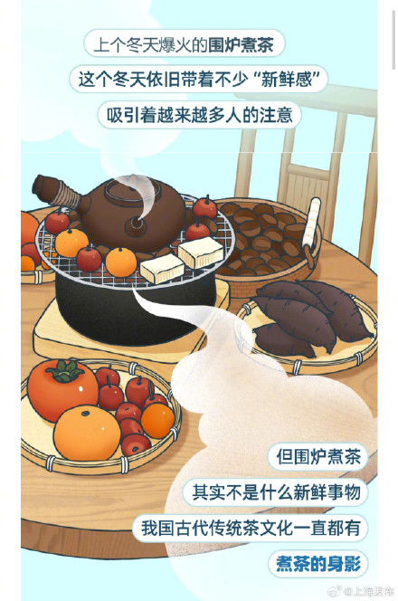 小心围炉煮茶暗藏的风险，这些“保命”知识要知道→