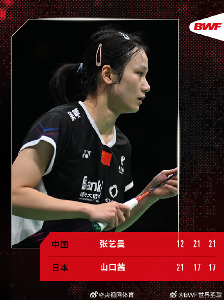 马来西亚公开赛半决赛对阵出炉 马来西亚公开赛半决赛对阵出炉