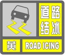 哈尔滨：今夜雪花飘 雪后降温来