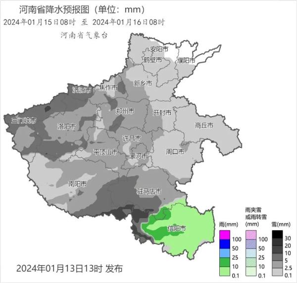 最高降10℃！下周河南多地有望迎来2024年初雪