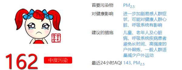 半个月来第三次 迪士尼宣布今晚烟花或将取消！只因现在上海全红了...
