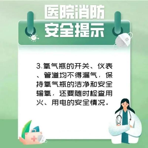 伊拉克一家妇幼保健医院突发大火,超24名儿童伤亡! 伊拉克一家妇幼保健医院突发大火,超24名儿童伤亡!