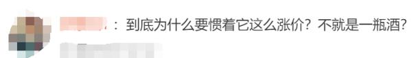 突然爆火！但发售仅5天价格几近腰斩，商家：不敢囤货…