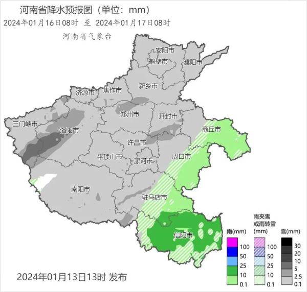 最高降10℃！下周河南多地有望迎来2024年初雪