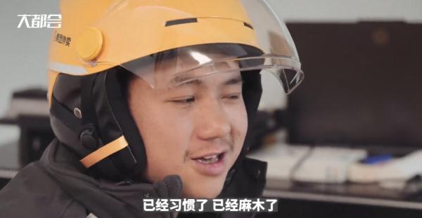 上海一外卖小哥3年挣了102万！一天只睡3小时，网友：破防了
