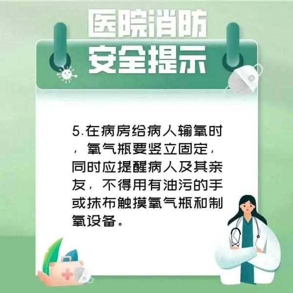 伊拉克一家妇幼保健医院突发大火,超24名儿童伤亡! 伊拉克一家妇幼保健医院突发大火,超24名儿童伤亡!