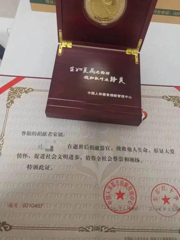 五年级学生向老师求助留遗书后坠楼,法院一审判决校方担责四成 五年级学生向老师求助留遗书后坠楼,法院一审判决校方担责四成