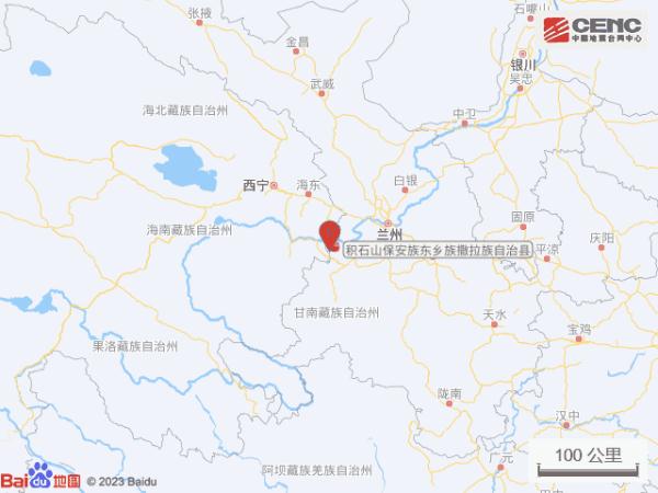 突发!甘肃临夏地震 突发!甘肃临夏地震