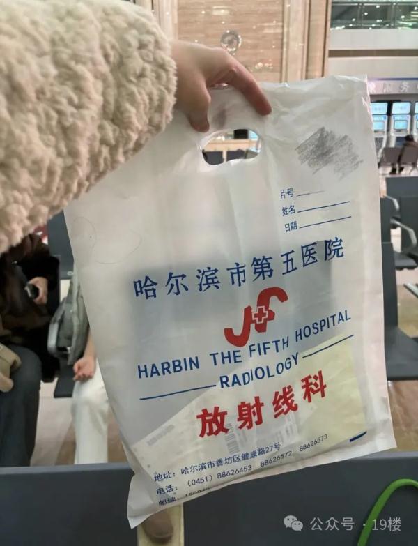 尔滨惊魂！杭州女生雪场遭遇两倍体型大哥，结果旅行中止，提前返杭...