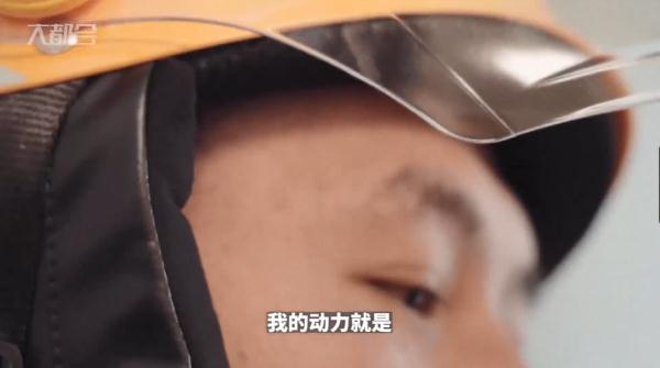 上海一外卖小哥3年挣了102万！一天只睡3小时，网友：破防了