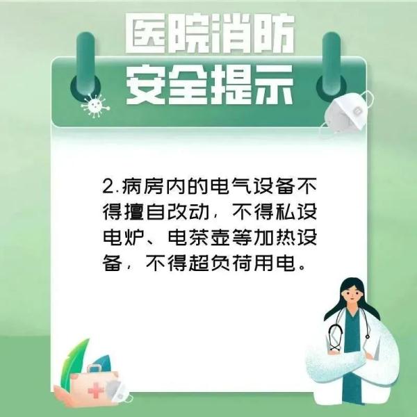 伊拉克一家妇幼保健医院突发大火,超24名儿童伤亡! 伊拉克一家妇幼保健医院突发大火,超24名儿童伤亡!