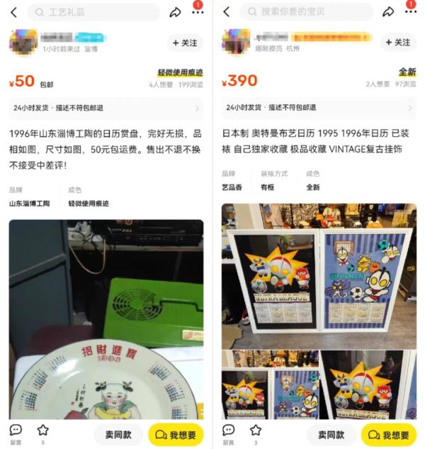 突然火了！价格翻30倍！网友：2052年也能用