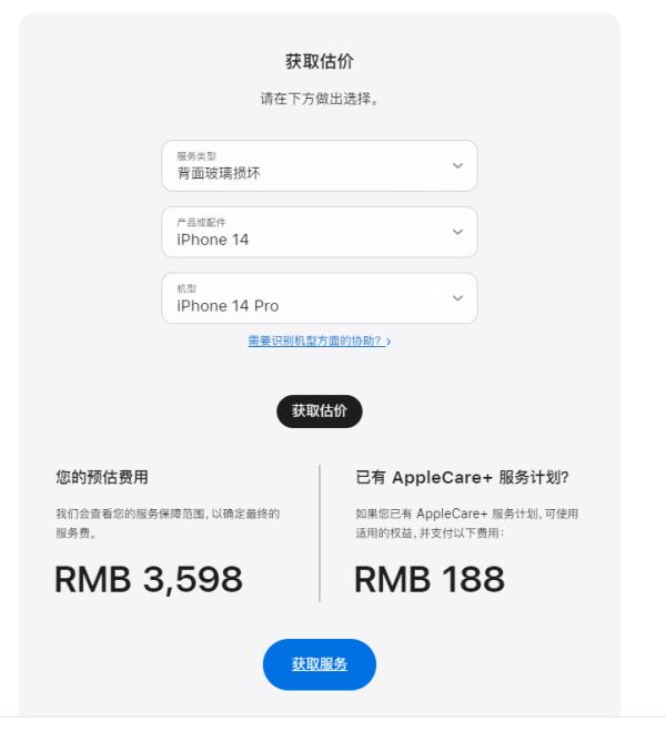 手机壳酿“惨剧” ！你也可能碰到！
