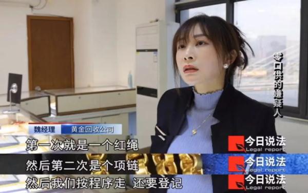 窃贼用点外卖方式踩点,男扮女装盗取价值40多万元的财物,最终零口供定罪 窃贼用点外卖方式踩点,男扮女装盗取价值40多万元的财物,最终零口供定罪