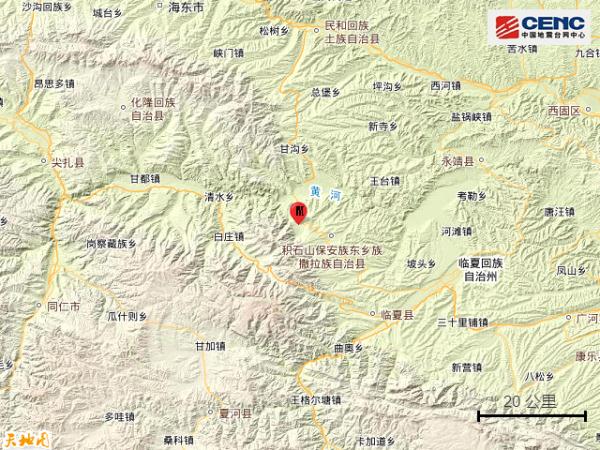 突发!甘肃临夏地震 突发!甘肃临夏地震