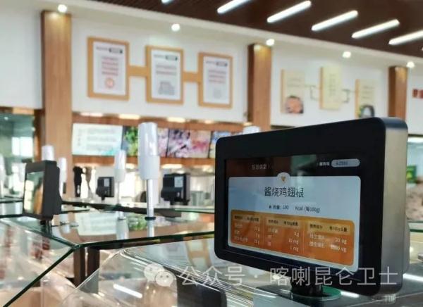 满满科技感！智慧食堂在边疆军营投入使用