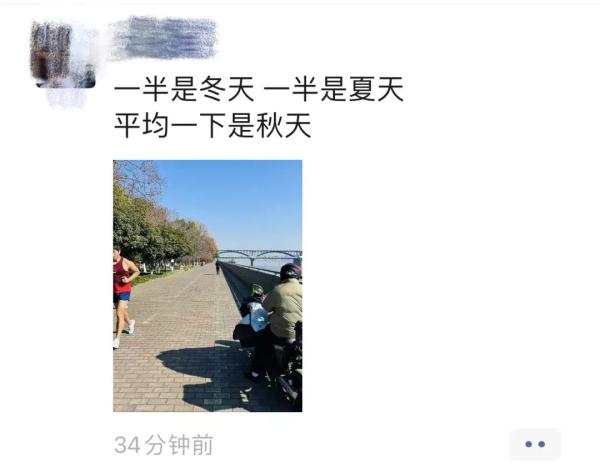 22.6℃，浙江有人热到穿短袖！但气温大转折马上到