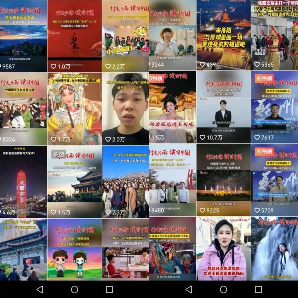 连夜改名!尔滨“出圈”,多地文旅官方账号出手 连夜改名!尔滨“出圈”,多地文旅官方账号出手