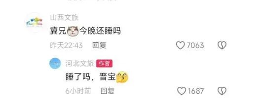 赵丽颖火速回复，网友喊话王宝强！各地文旅纷纷出招……