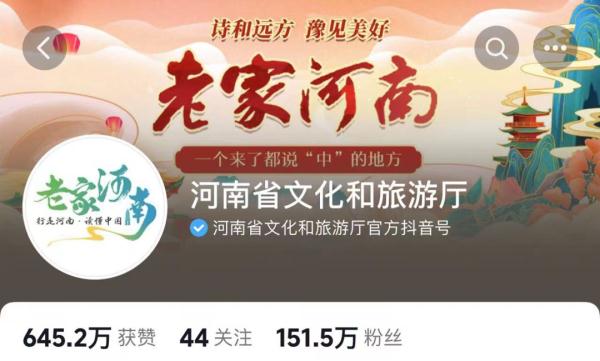 赵丽颖火速回复，网友喊话王宝强！各地文旅纷纷出招……