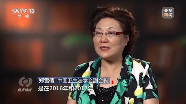“一把手”腐败  “全链条”失守！典型案例公布→