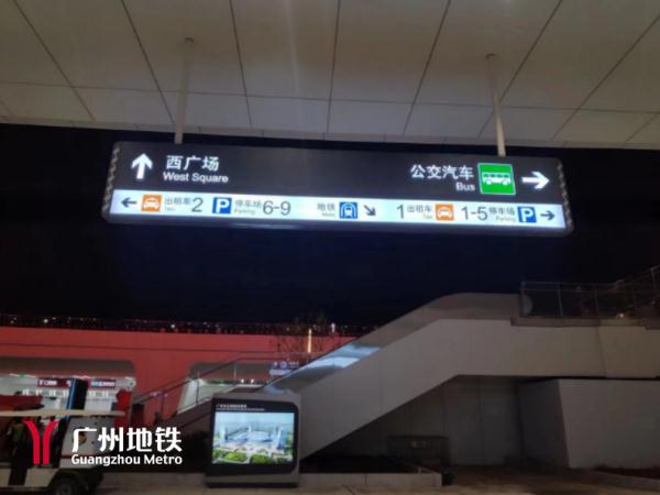 超方便快收藏！广州白云站最新搭乘攻略看这里