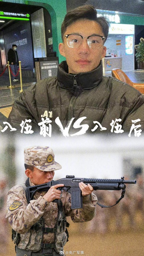 这样的青春，真精神！武警新兵入伍前后对比照