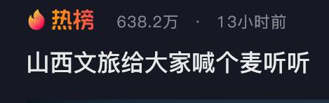 赵丽颖火速回复，网友喊话王宝强！各地文旅纷纷出招……