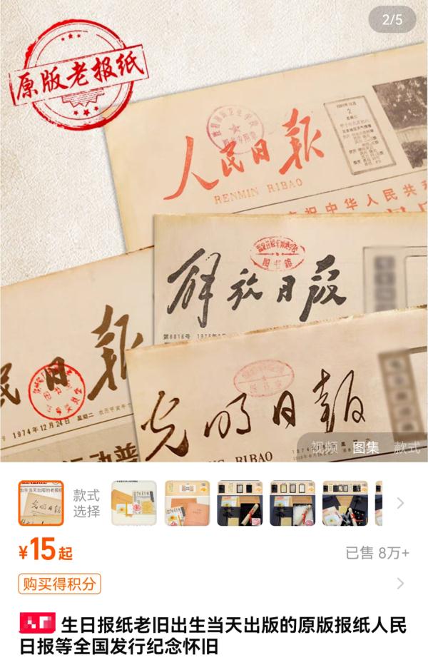 突然卖爆！价格飙升30倍，还有人开始囤货……快看看你家有没这个旧物