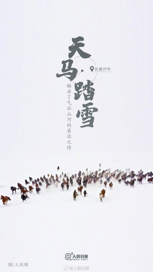 收藏！专属于冬日的浪漫氛围感