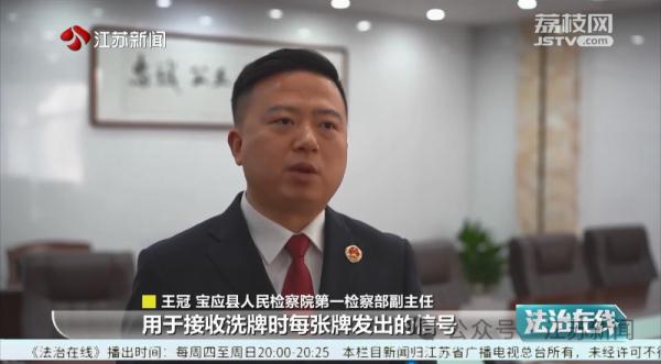 下血本买了套“出老千”工具，结果发现牌友也买了…