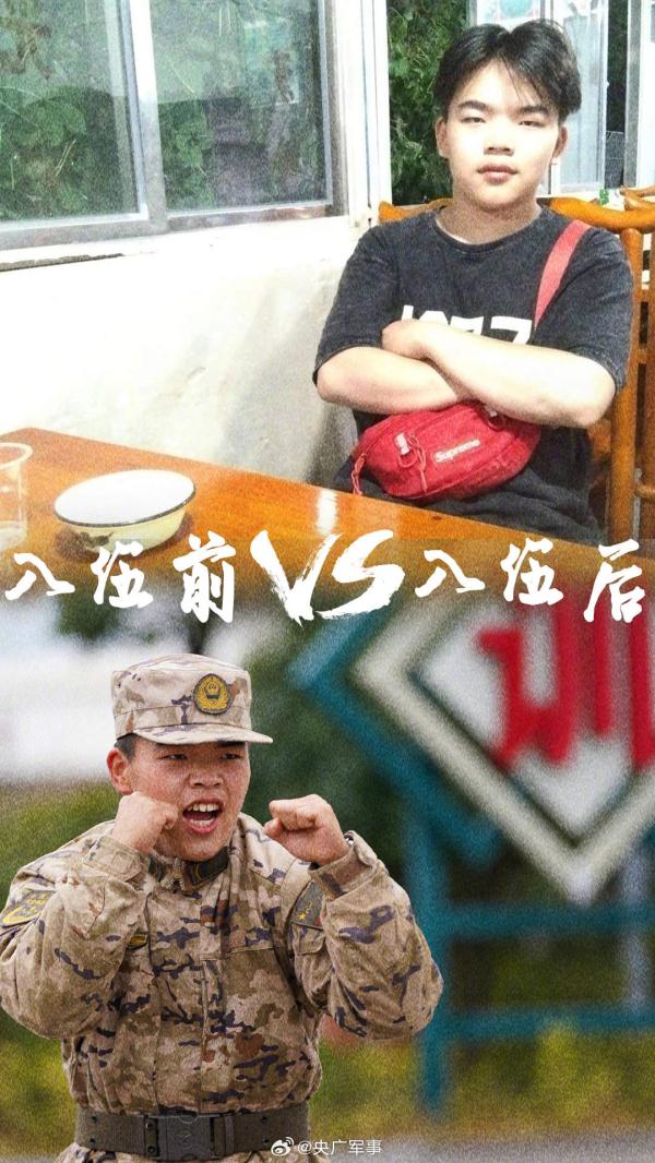 这样的青春，真精神！武警新兵入伍前后对比照