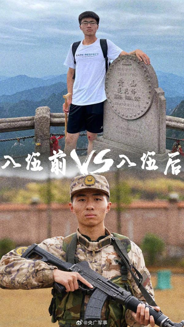 这样的青春，真精神！武警新兵入伍前后对比照