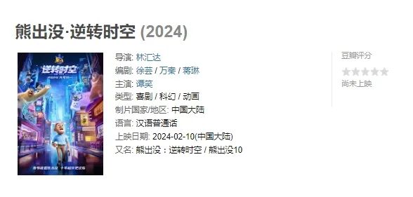 这个春节档“喜”气洋洋，能否成为又一个“史上最强”？