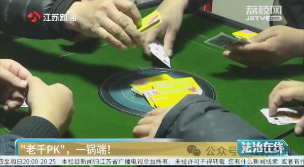 下血本买了套“出老千”工具，结果发现牌友也买了…