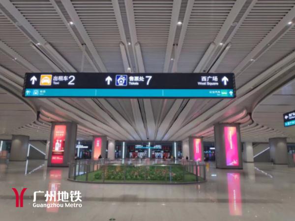 超方便快收藏！广州白云站最新搭乘攻略看这里