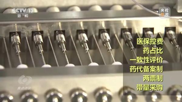 “一把手”腐败  “全链条”失守！典型案例公布→
