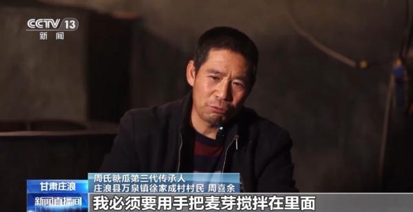 糖瓜是个什么“瓜”？制作需要分几步？