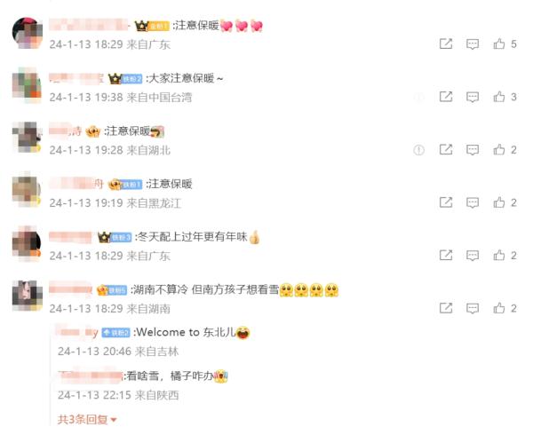 31处雪崩，6公里全被掩埋！多人滞留，知名景区急发公告