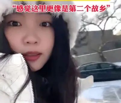 “大哥说顺我一道，我有点害怕……”让这位广西妹子“害怕”的哈尔滨大哥找到了