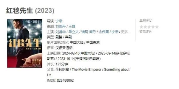 这个春节档“喜”气洋洋，能否成为又一个“史上最强”？