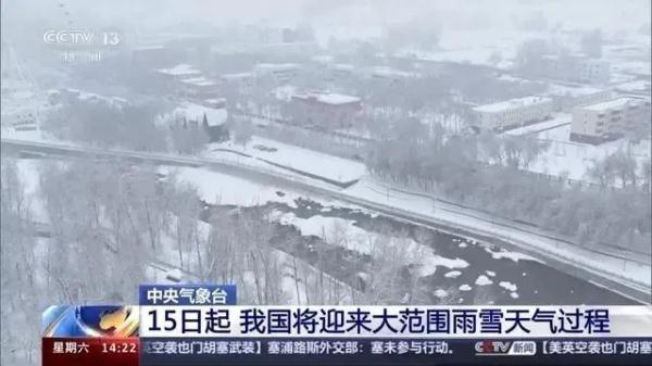 31处雪崩，6公里路段被埋，最深超5米，游客滞留！喀纳斯景区：食宿免费