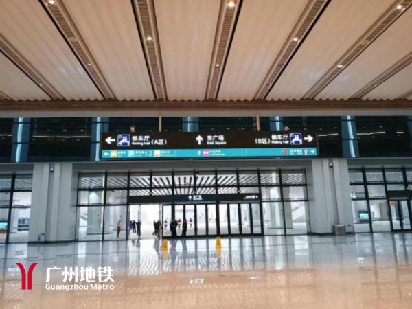 超方便快收藏！广州白云站最新搭乘攻略看这里