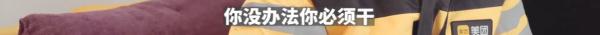是真的！上海外卖小哥3年挣百万！网友破防…