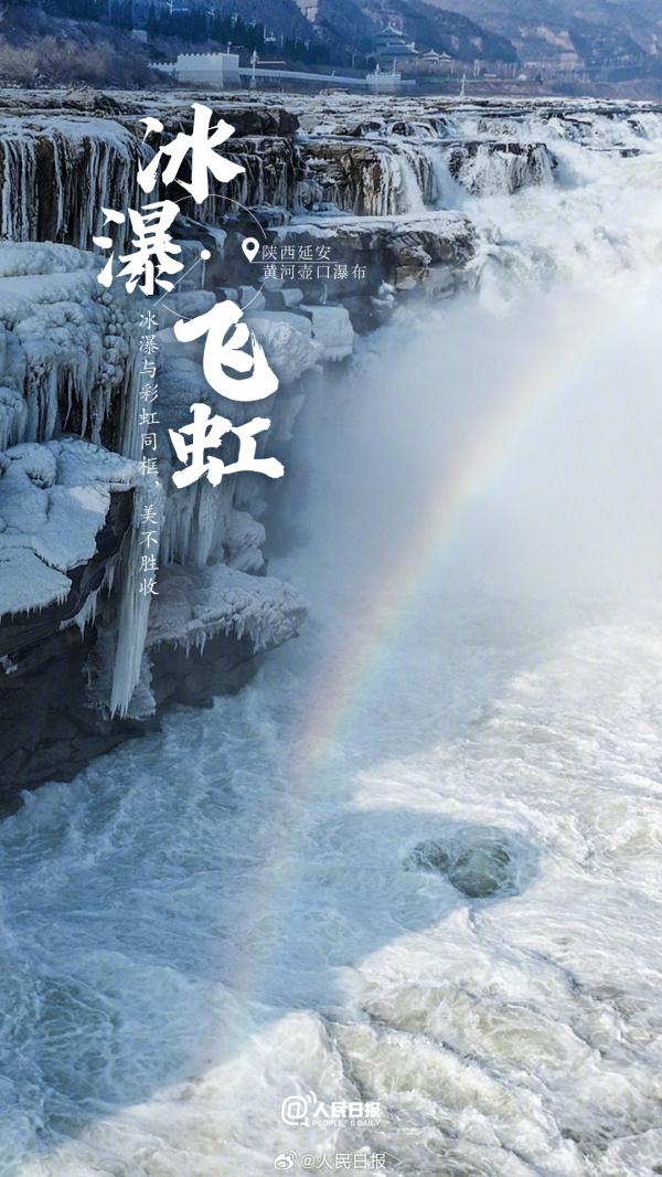 收藏！专属于冬日的浪漫氛围感