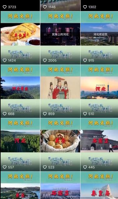 连夜改名!尔滨“出圈”,多地文旅官方账号出手 连夜改名!尔滨“出圈”,多地文旅官方账号出手